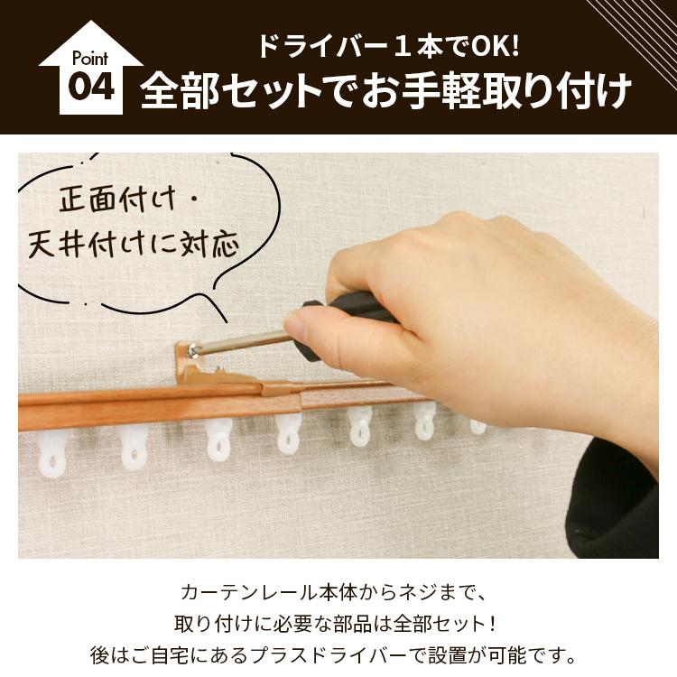 カーテンレール 1m シングル 伸縮 シンプル カーテン マグネット付き