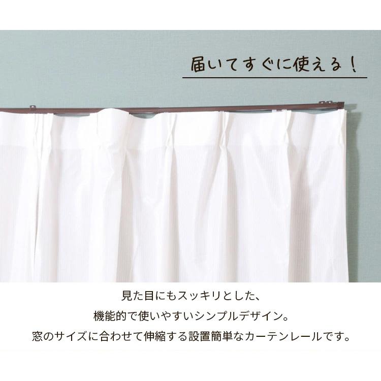 カーテンレール 2m ダブル 伸縮 シンプル カーテン マグネット付き