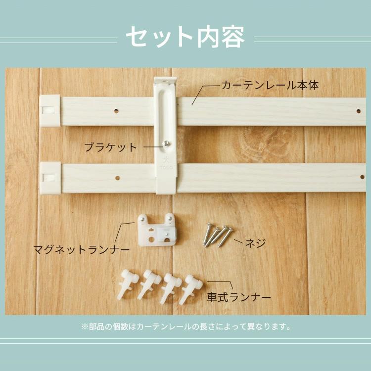 カーテンレール 3m ダブル 伸縮 シンプル カーテン マグネット付き