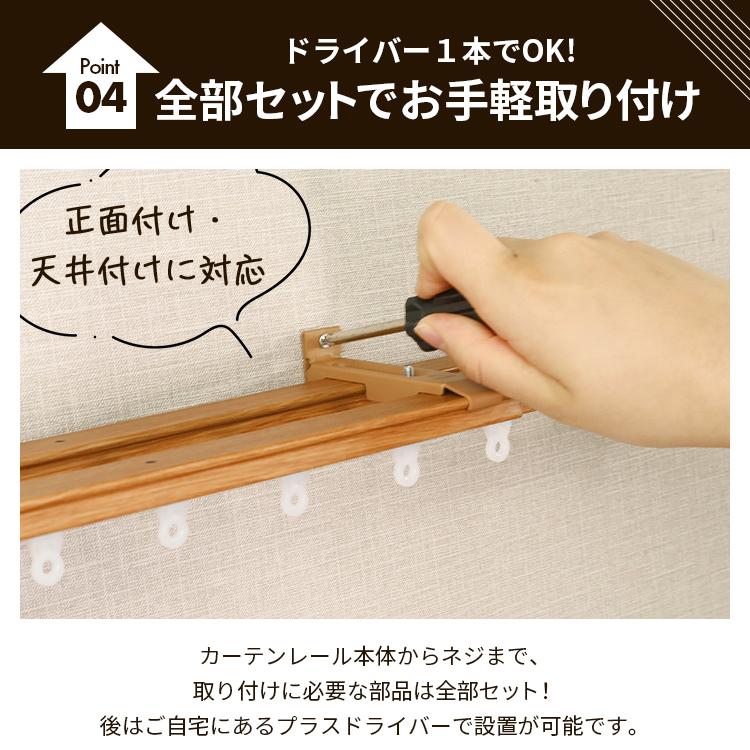 カーテンレール 3m ダブル 伸縮 シンプル カーテン マグネット付き
