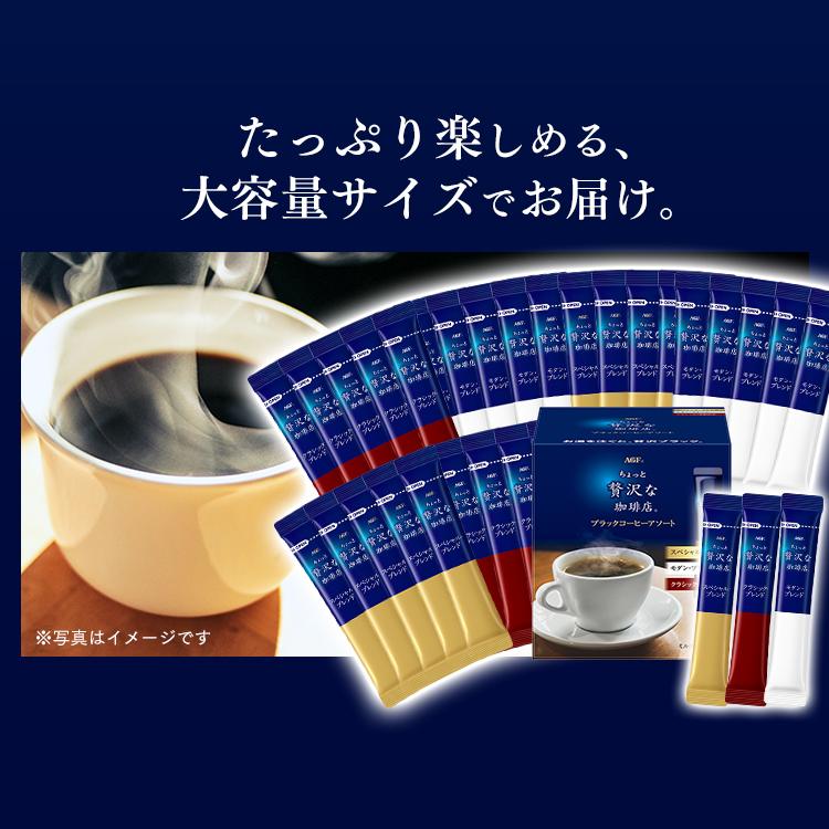 AGF インスタントコーヒー3種類6本入ギフトセット×5箱［包装出来ます］ Amazon.co.jp: AGF ギフト プレミアムインスタントコーヒー