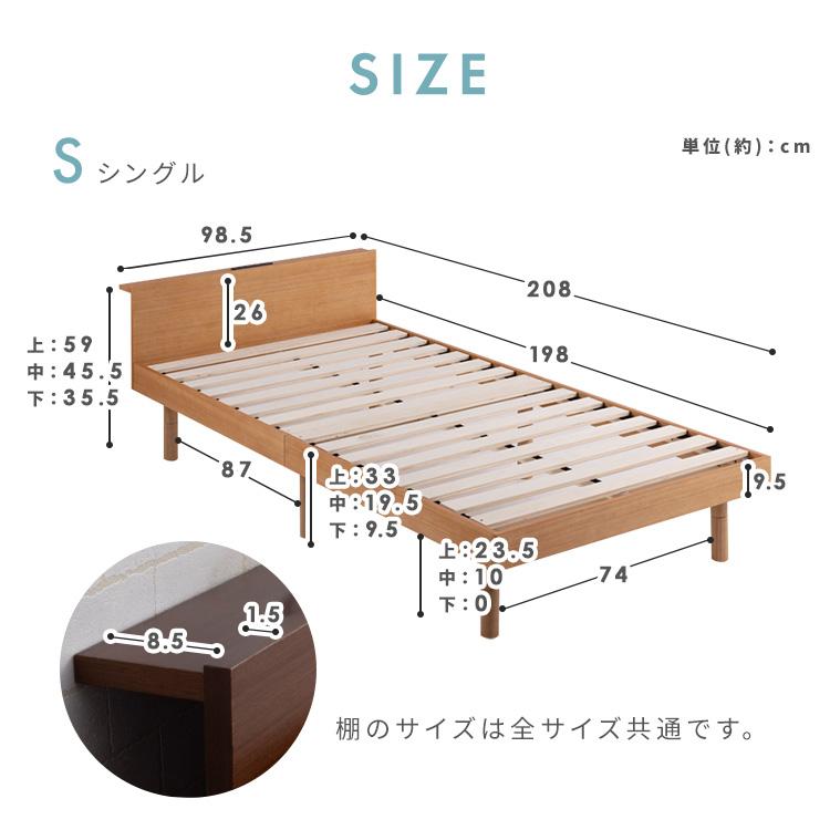 大特価！【一人暮らしにおすすめ】シングルベッドフレーム 2口コンセント付き Amazon｜WLIVE ベッドフレーム 宮棚付き 2口コンセント すのこ