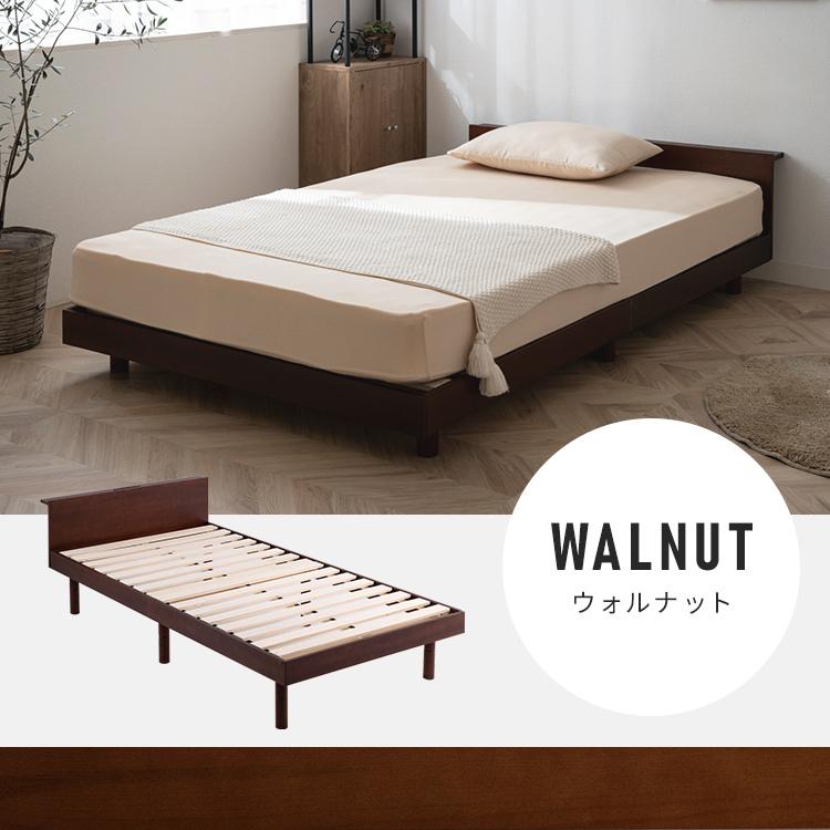 卓出 ルキット 店すのこベッド 寝具 幅141cm ダブル ダークブラウン