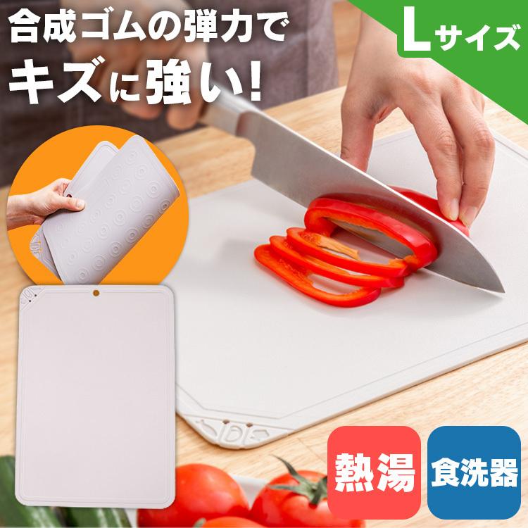 まな板 軽い キッチン用具 薄い 衛生 魔法のまな板 L ホワイトグレー