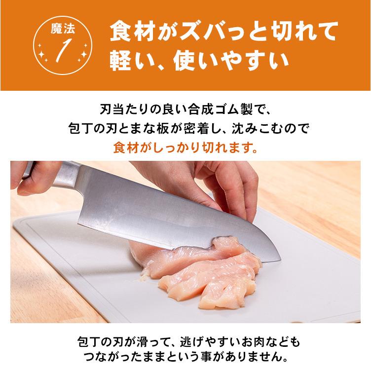 まな板 軽い キッチン用具 薄い 衛生 魔法のまな板 L ホワイトグレー