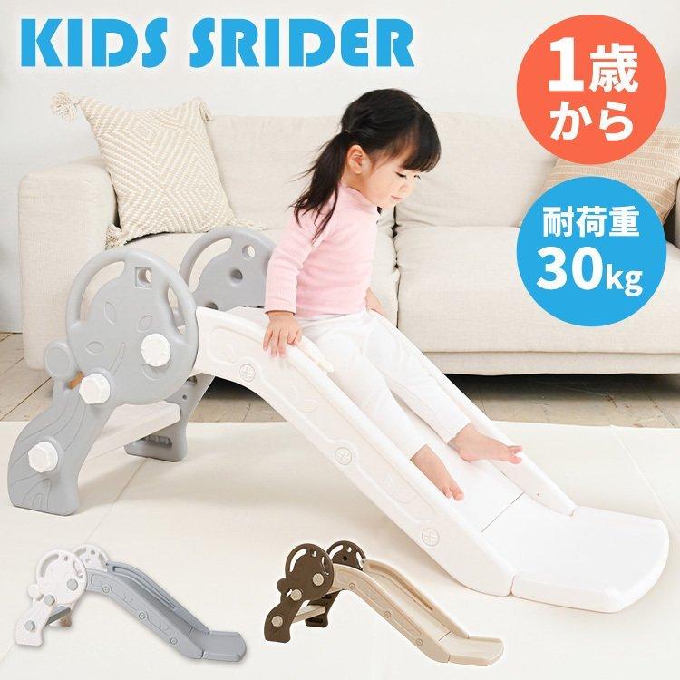 滑り台 室内 キッズ 大型遊具 室内遊具 すべり台 おもちゃ 子供 滑り台 室内 キッズ 大型遊具 室内遊具 すべり台 おもちゃ 子供