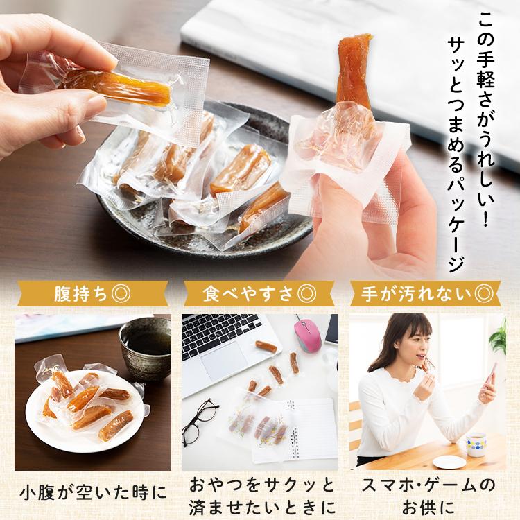 S］ひとくち干し芋 個包装タイプ 400g (メール便) : アイリス