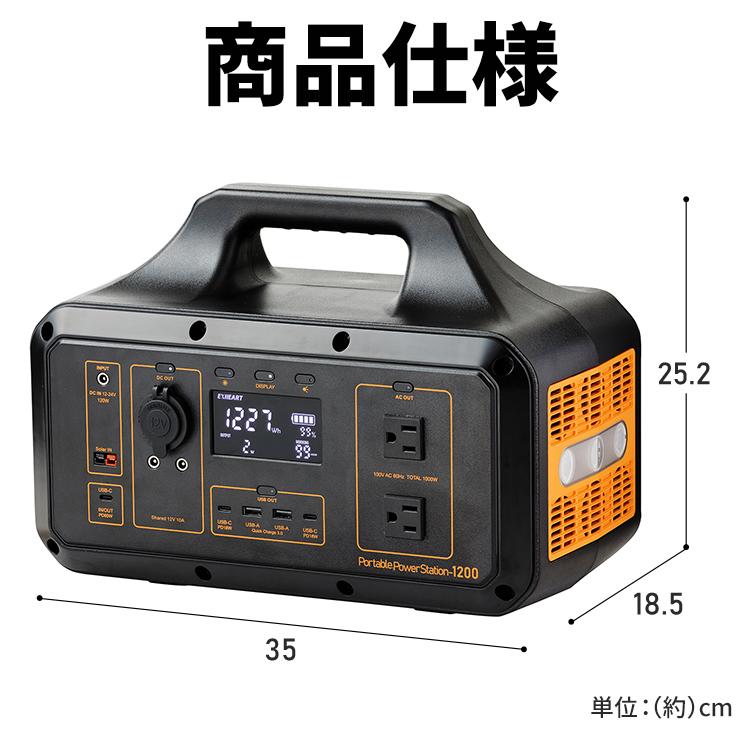 大特価！！バッテリー交換式 ポータブル電源 大容量 蓄電池