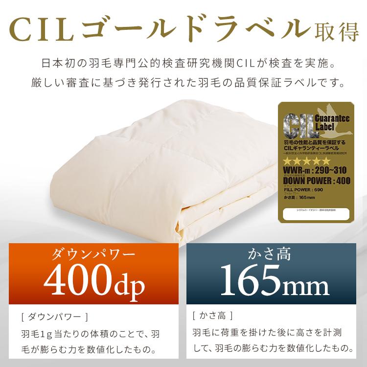 ①抗菌防臭加工！ホワイトグース【羽毛掛け布団】シングル　寝具 じぶんまくら 匠の羽毛布団 セミダブル 冬用 掛け布団 暖かい