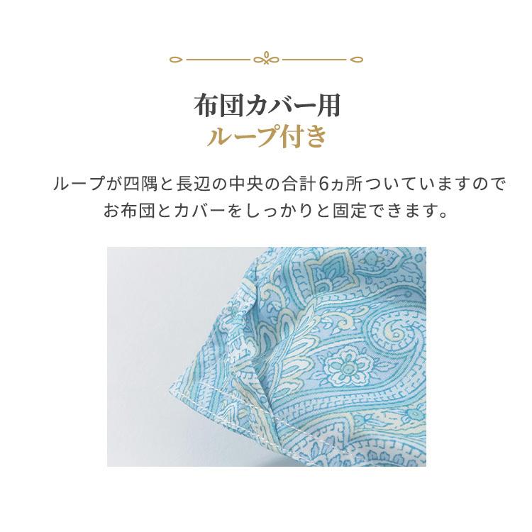 掛け布団 シングル 2枚セット 夏用 羽毛布団 洗える 夏用掛け布団 羽毛
