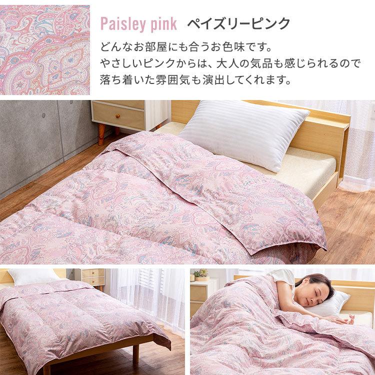 掛け布団 シングル 2枚セット 夏用 羽毛布団 洗える 夏用