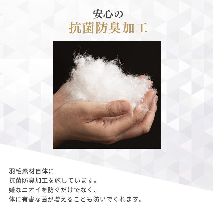 掛け布団 シングル 2枚セット 夏用 羽毛布団 洗える 夏用掛け布団 羽毛