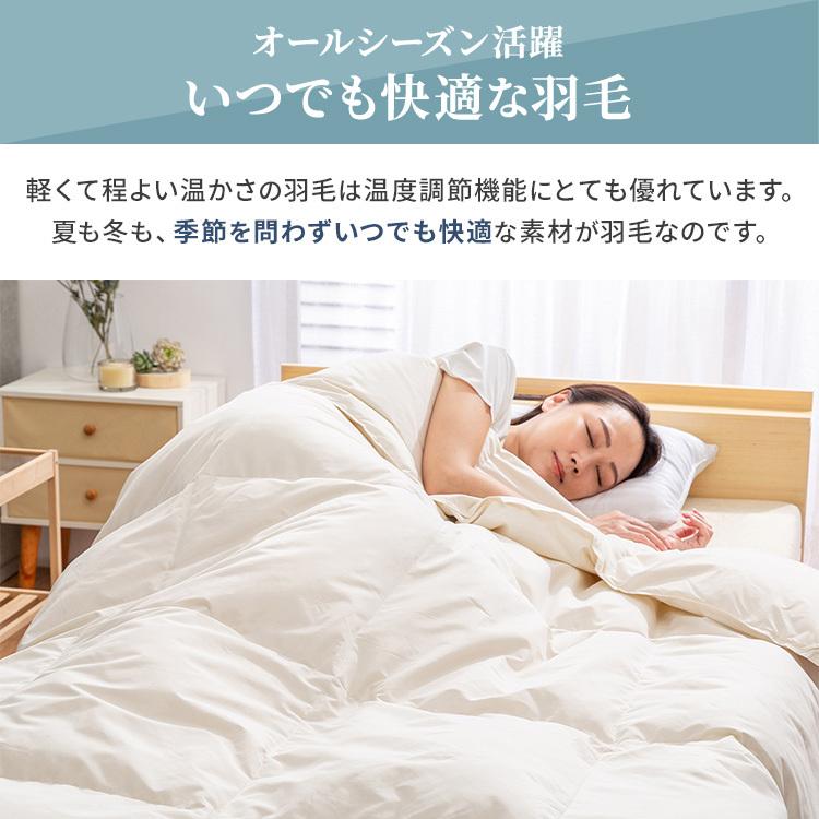 掛け布団 シングル 2枚セット 夏用 羽毛布団 洗える 夏用掛け布団 羽毛
