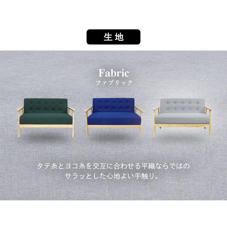 ☆ イチリ ☆【新品・未使用】　ソファ　リッツ-2P　　二人掛け ☆ イチリ ☆【新品・未使用】 ソファ リッツ-2P 二人掛け 楽天