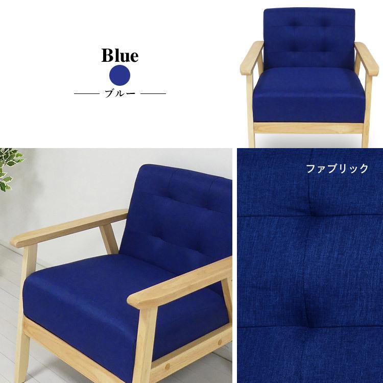 ソファー 1人掛け 北欧 コンパクト モダン ナチュラル 合皮 ソファ