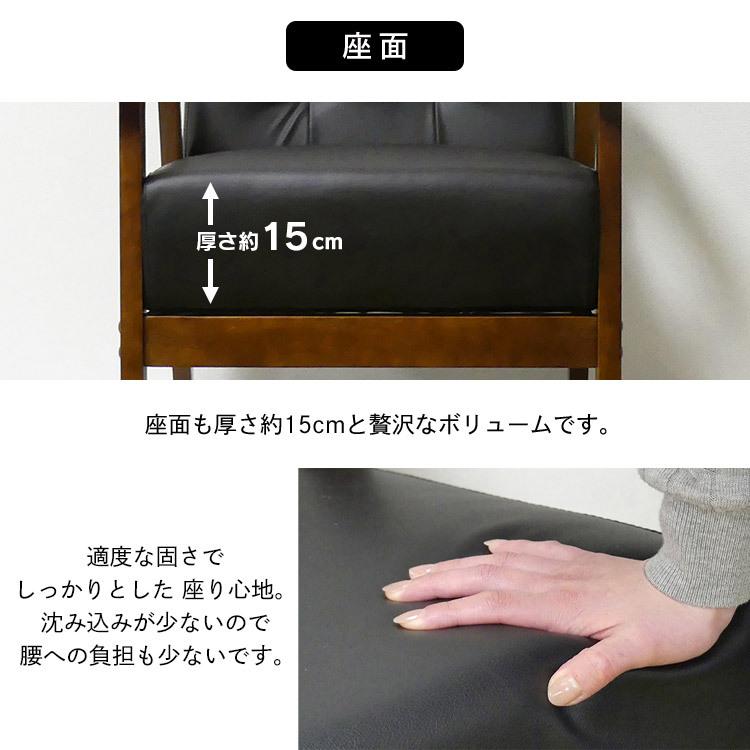 ソファー 1人掛け 北欧 コンパクト モダン ナチュラル 合皮 ソファ