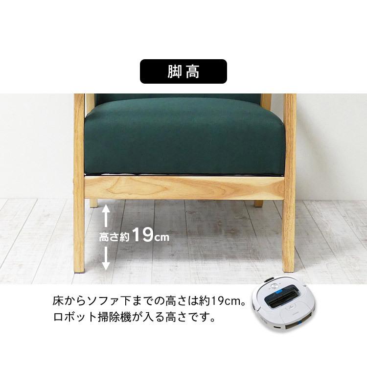 ソファー 1人掛け 北欧 コンパクト モダン ナチュラル 合皮 ソファ