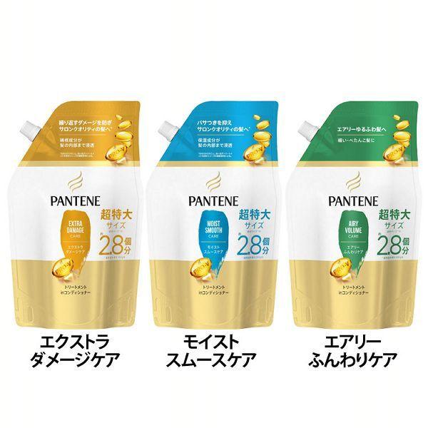 パンテーン コンディショナー 詰替 超特大 860G  P＆G