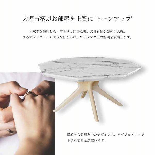 テーブル ダイニングテーブル 大理石風 おしゃれ COLLET センター