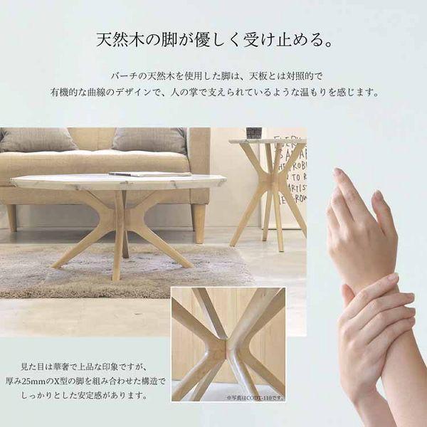 テーブル ダイニングテーブル 大理石風 おしゃれ COLLET センター