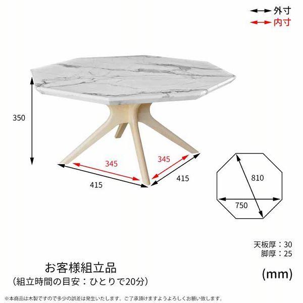 テーブル ダイニングテーブル 大理石風 おしゃれ COLLET センター
