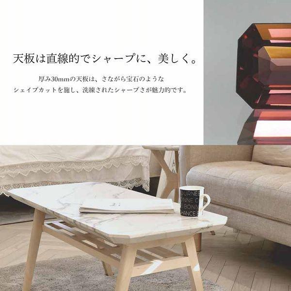 テーブル ダイニングテーブル おしゃれ 大理石風 棚板 収納 棚 COLLET