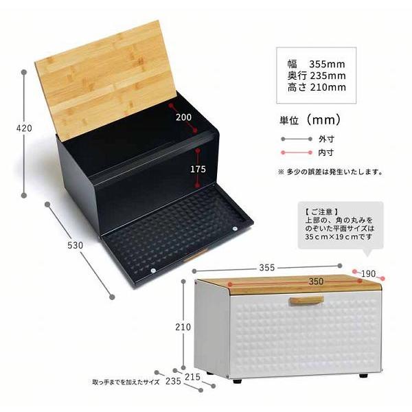 ブレッドケース おしゃれ 北欧 パンケース キッチン収納 キッチン 収納