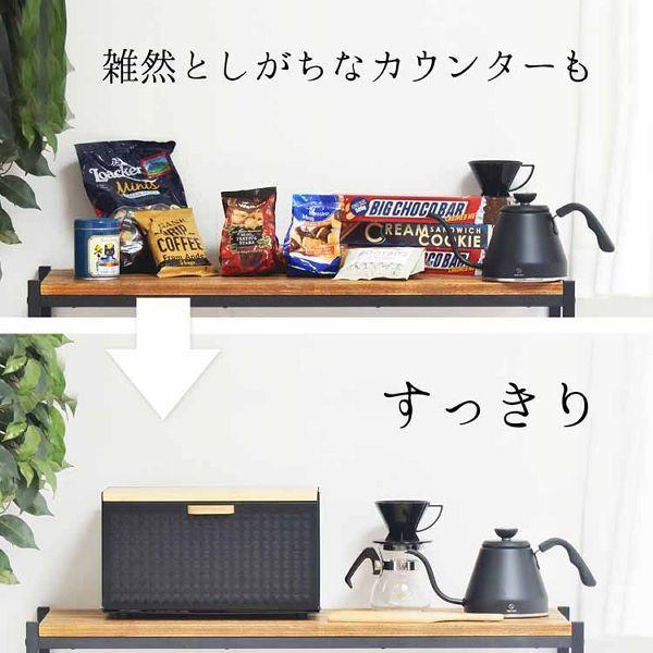 ブレッドケース おしゃれ 北欧 パンケース キッチン収納 キッチン 収納