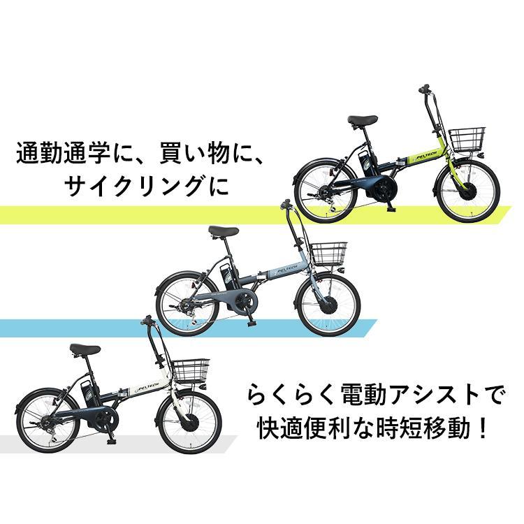 電動アシスト自転車 自転車 折りたたみ自転車 電動自転車 折りたたみ