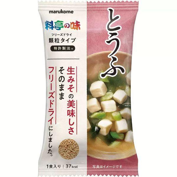 (10袋)フリーズドライ 顆粒みそ汁 料亭の味 671355 マルコメ (D)｜irisplaza｜09