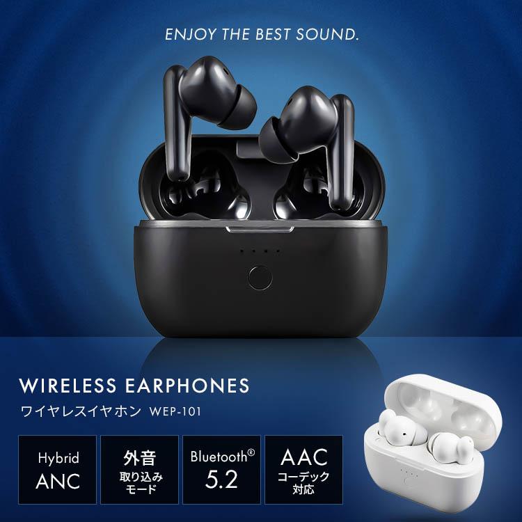 アイリスオーヤマ ワイヤレスイヤホン WEP-101 黒　10個 IRIS OHYAMA（アイリスオーヤマ） イヤホン bluetooth ワイヤレス 高