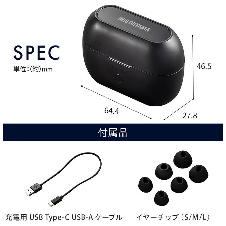 IRIS OHYAMA（アイリスオーヤマ） イヤホン bluetooth ワイヤレス 高