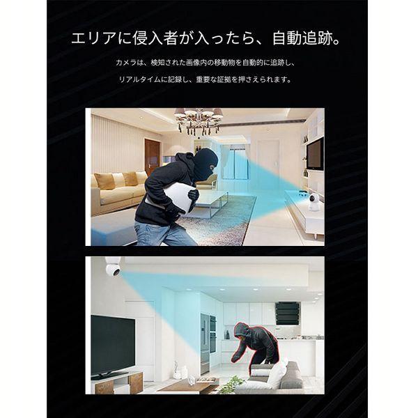 防犯カメラ 録画機能付き Wi-Fiネットワーク屋内IPカメラ JA−CA43