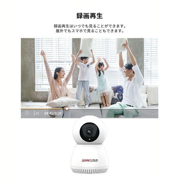防犯カメラ 録画機能付き Wi-Fiネットワーク屋内IPカメラ JA−CA43