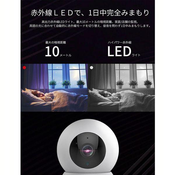 防犯カメラ 録画機能付き Wi-Fiネットワーク屋内IPカメラ JA−CA43