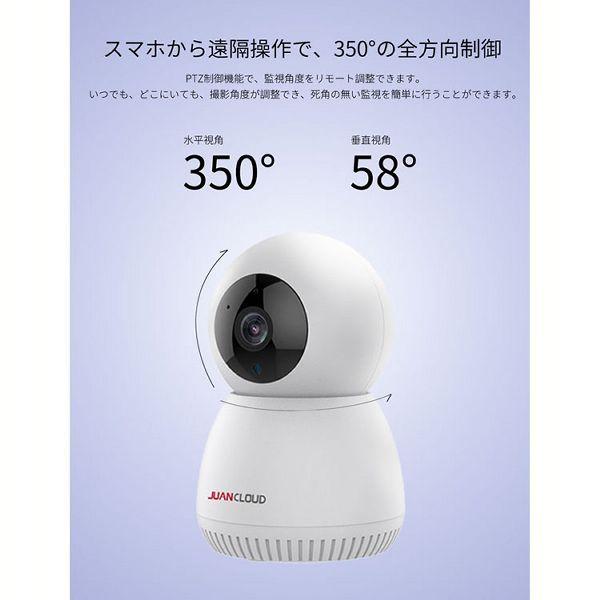 防犯カメラ 録画機能付き Wi-Fiネットワーク屋内IPカメラ JA−CA43