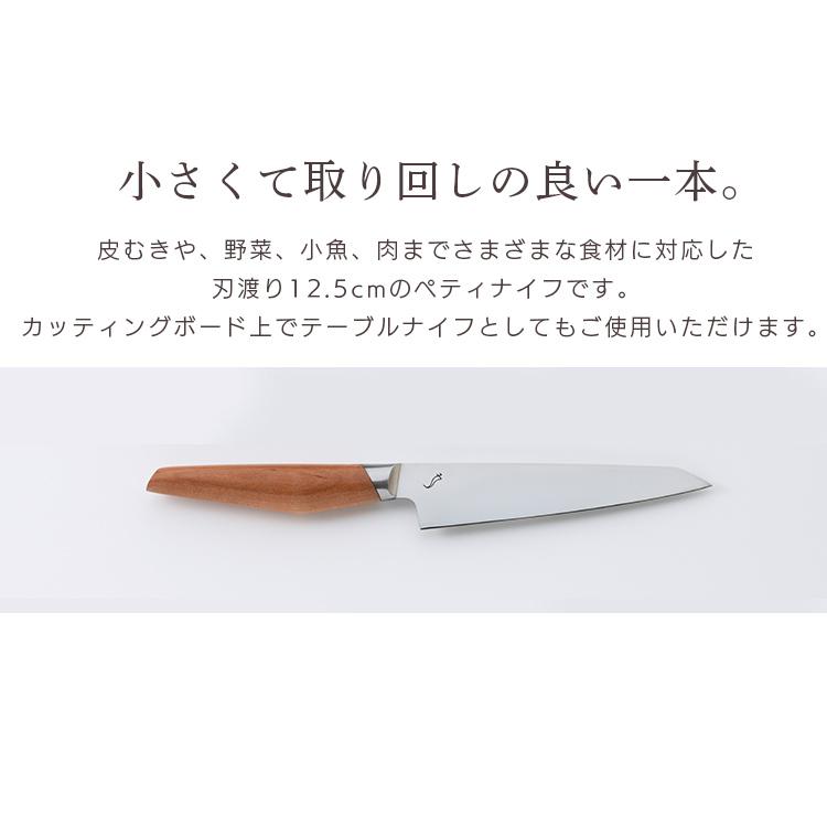 包丁 ペティナイフSUMIKAMA スミカマ  kasane 125mm  SCS125Uの画像