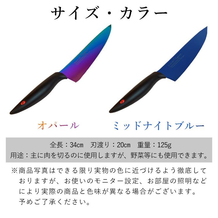 SUMIKAMA スミカマ 霞チタニウム 剣型包丁 20cm 22020/RA : アイリス