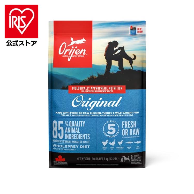 (アウトレット賞味期限印字不良) ドッグフード 犬 フード オリジン オリジナル 6kg ORIJEN 犬用 ドライ ペットフード ドライフード（Yahoo!・アイリスプラザ Yahoo!店）
