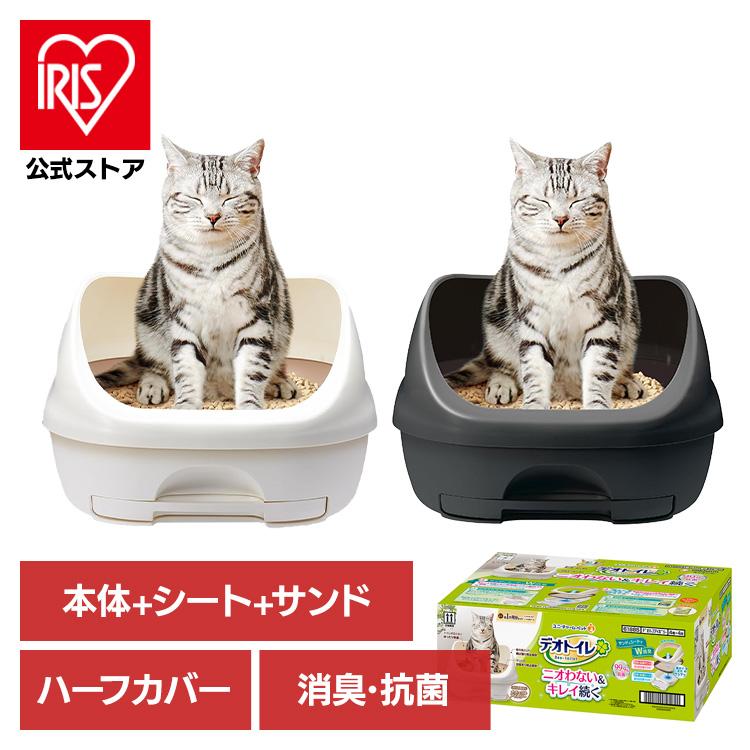 デオトイレ 猫トイレ 大型 システムトイレ ユニチャーム 猫トイレ