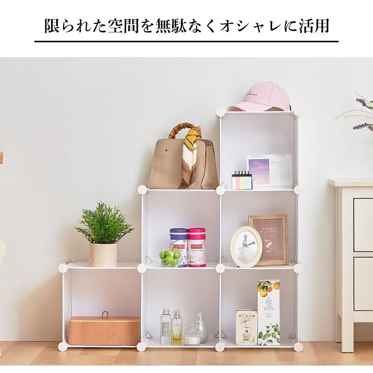 ニ*８様 小物収納組合せ自由棚 収納ボックス 収納ケース 押し入れ クローゼット 収納棚 キッチン 収納