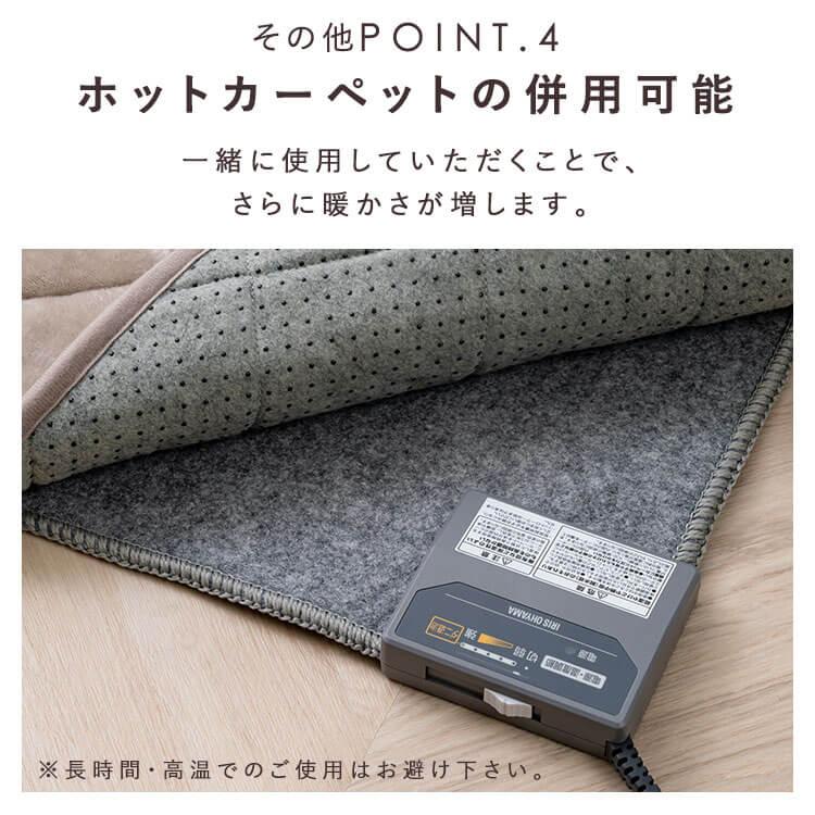 こたつ布団 長方形 正方形 敷き布団 おしゃれ マット 布団 マットレス