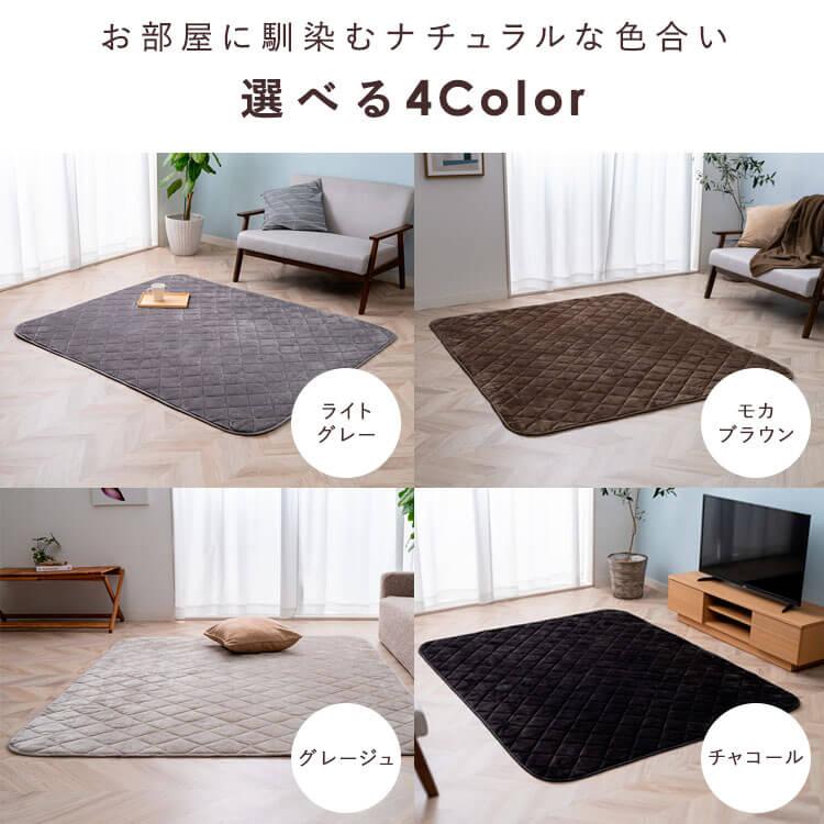 こたつ布団 長方形 正方形 敷き布団 おしゃれ マット 布団 マットレス