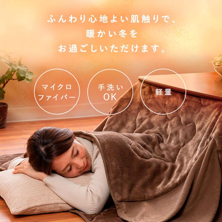 こたつ布団 長方形 正方形 敷き布団 おしゃれ マット 布団 マットレス