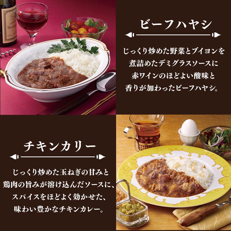 レトルトカレー レトルト 中村家 カレー 国産 (国産牛肉・鶏肉・4種野菜の)カリー・ハヤシ  新宿中村屋｜irisplaza｜12