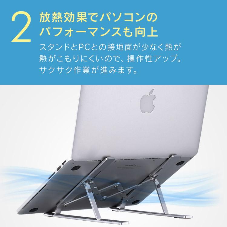 調節可能なノートパソコンスタンド メガネ型 軽量　ブラック　スタンド 楽天市場】メガネ型ノートパソコンスタンドの通販