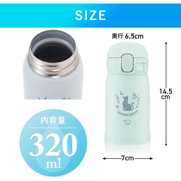 象印（ZOJIRUSHI） 水筒 子供 マグボトル シームレスせん ワンタッチ