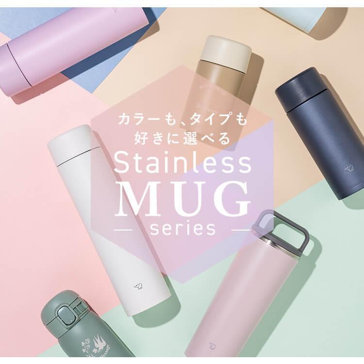 象印（ZOJIRUSHI） 水筒 子供 マグボトル シームレスせん ワンタッチ