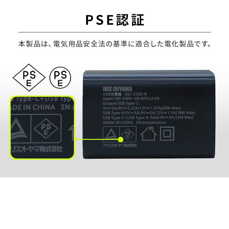 充電器 スマホ usb コンセント コンパクト 同時充電 スマートフォン