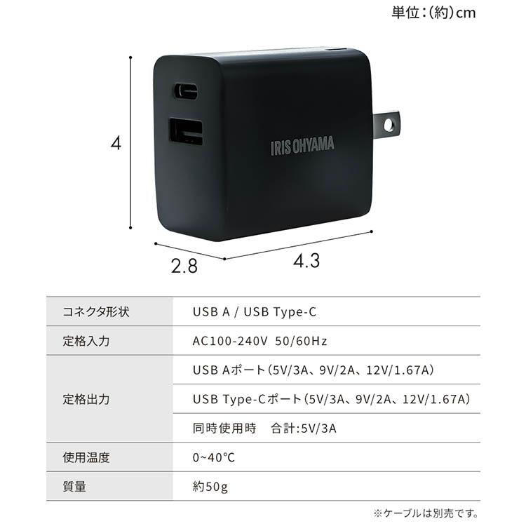 充電器 スマホ usb コンセント コンパクト 同時充電 スマートフォン